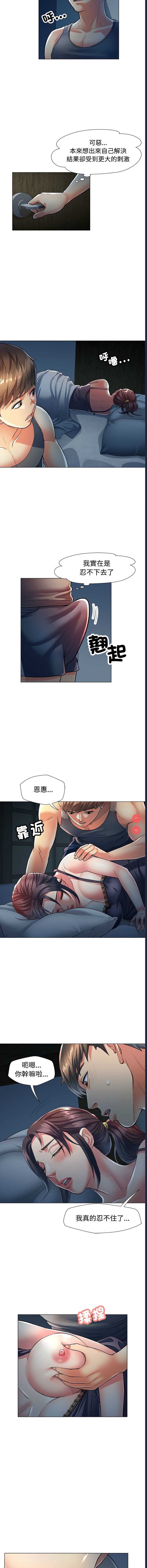 似曾相识的她