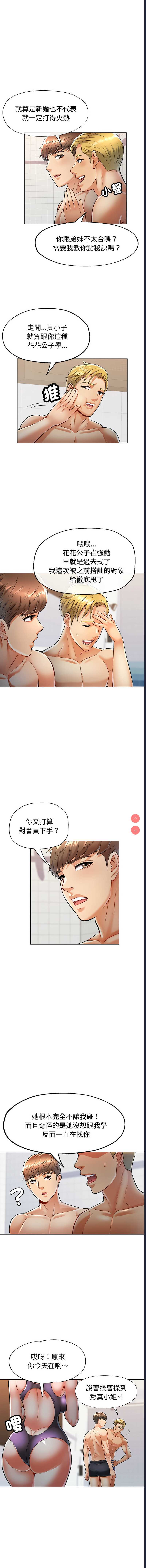 似曾相识的她