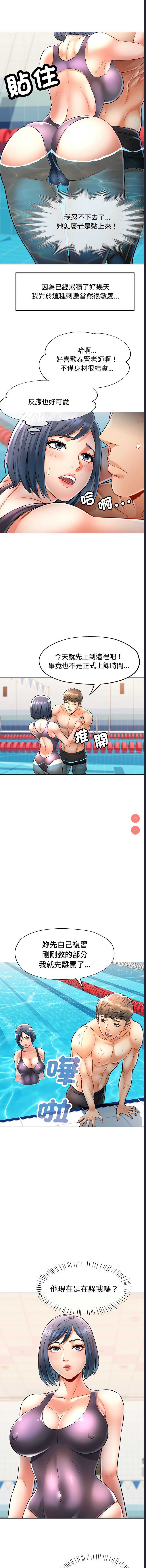 似曾相识的她