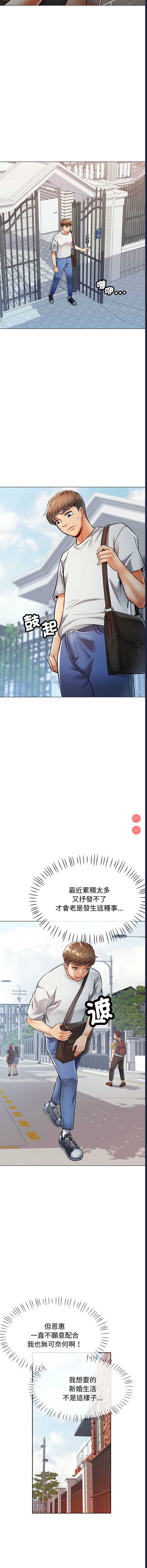 似曾相识的她