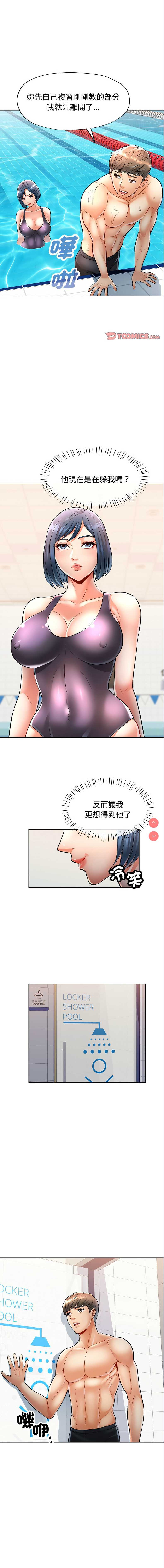 似曾相识的她