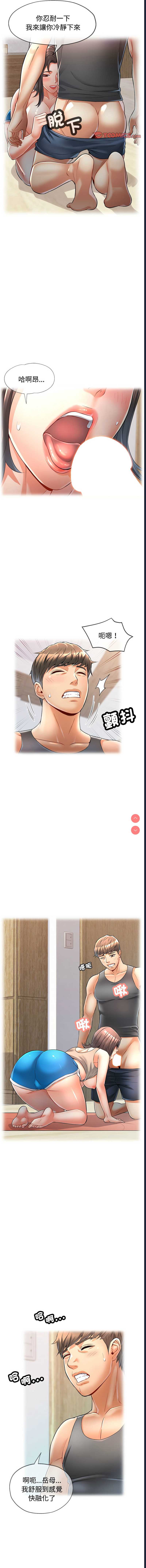 似曾相识的她