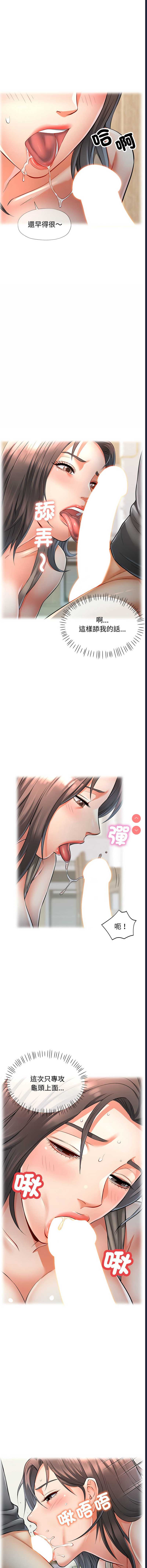 似曾相识的她