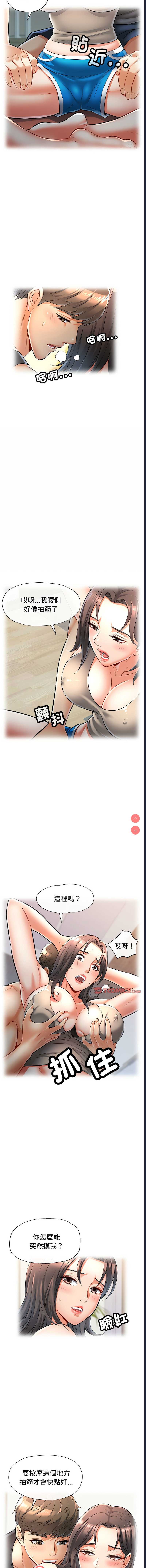 似曾相识的她