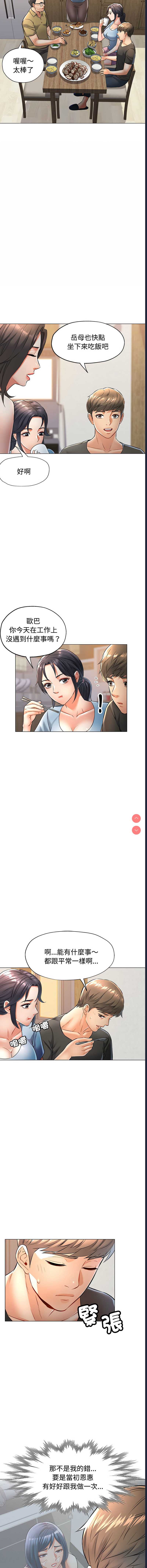 似曾相识的她