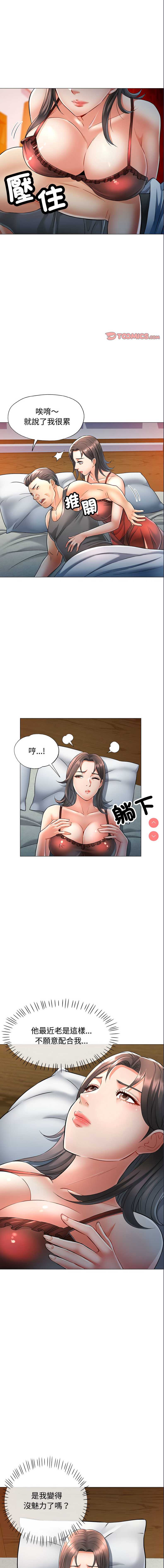 似曾相识的她