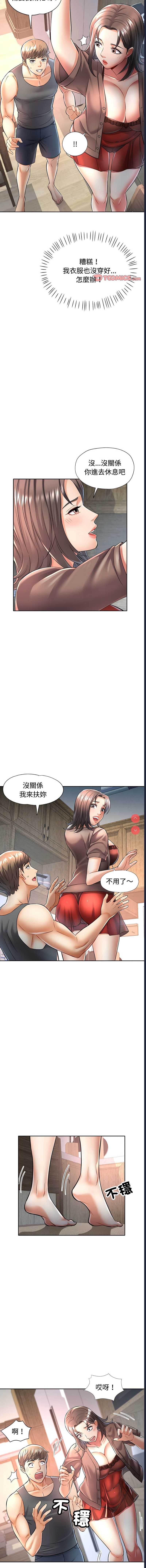 似曾相识的她
