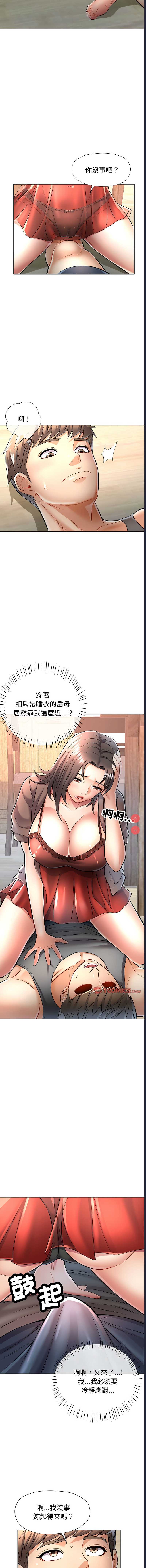 似曾相识的她