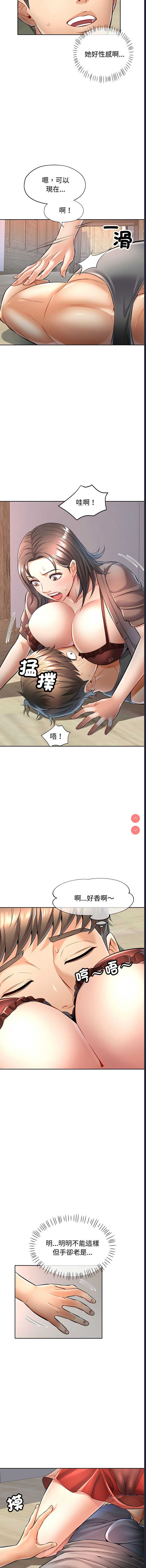 似曾相识的她