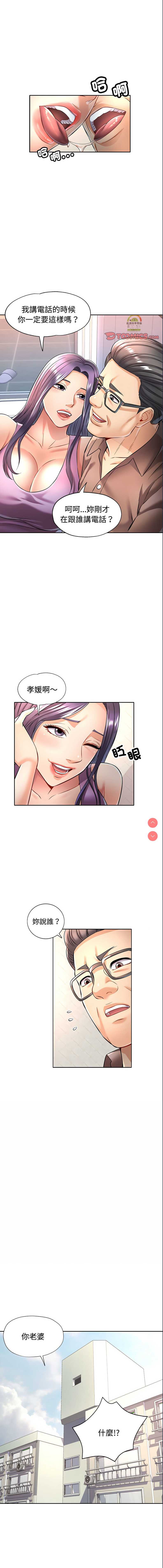 似曾相识的她
