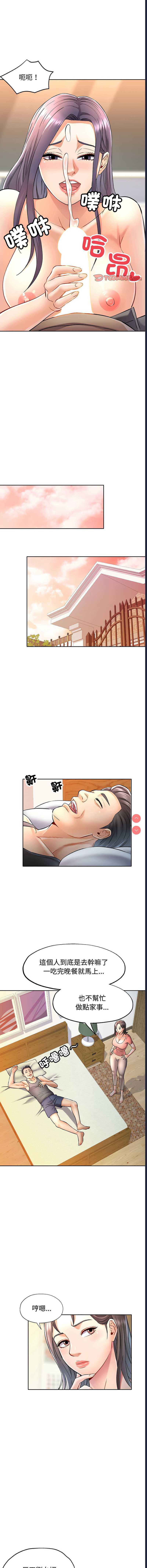 似曾相识的她