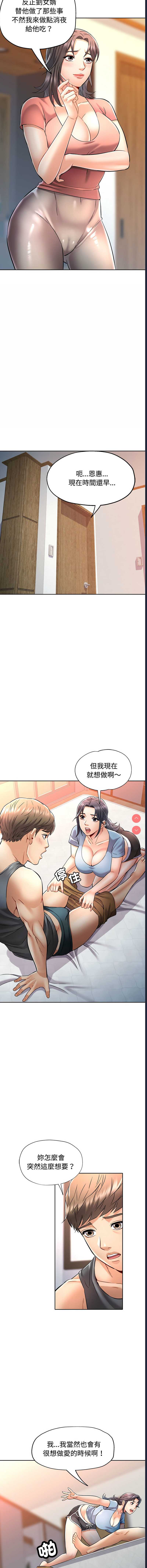 似曾相识的她