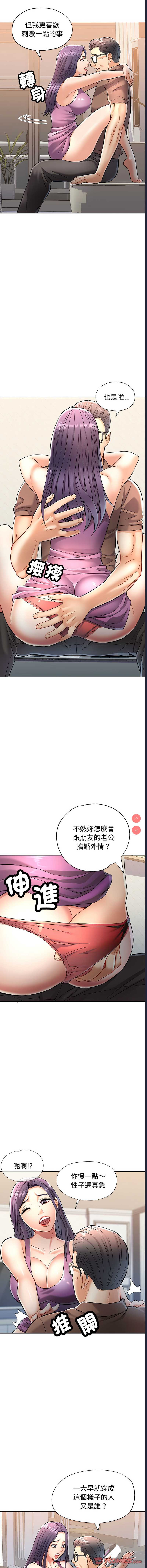 似曾相识的她