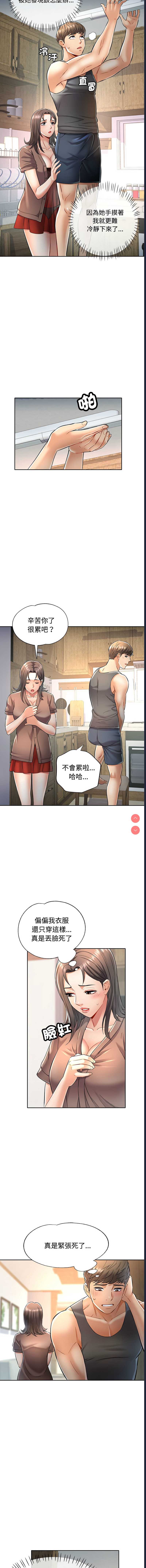 似曾相识的她