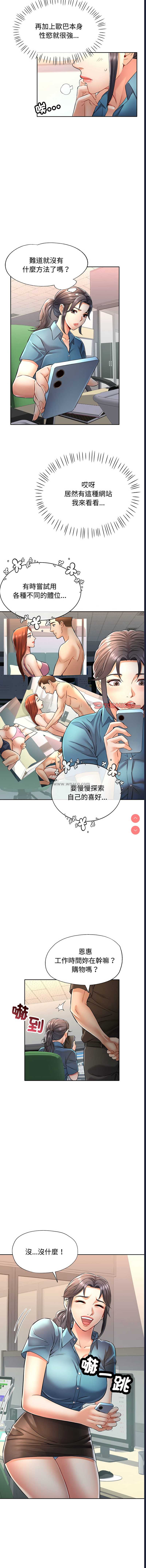 似曾相识的她
