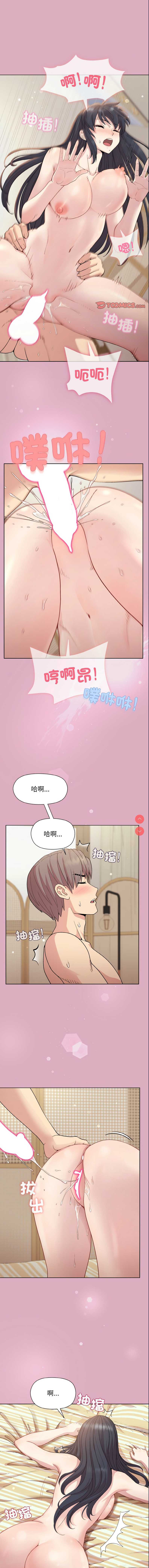 似曾相识的她