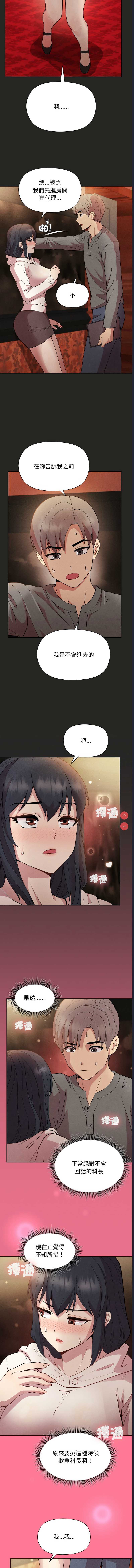 似曾相识的她