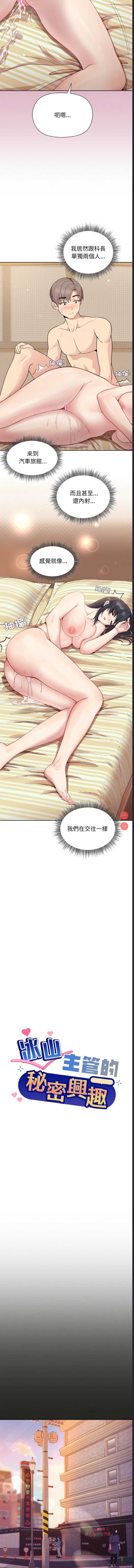 似曾相识的她