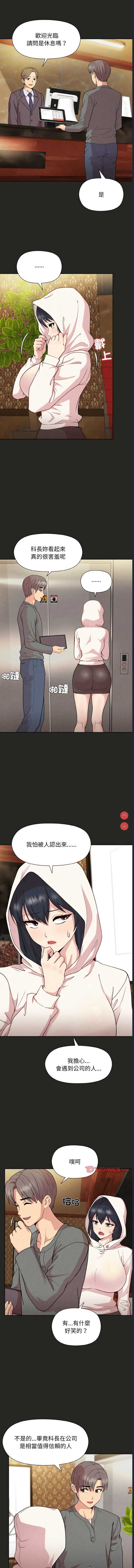 似曾相识的她