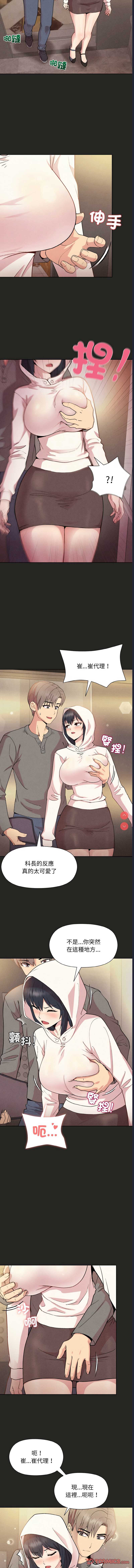似曾相识的她