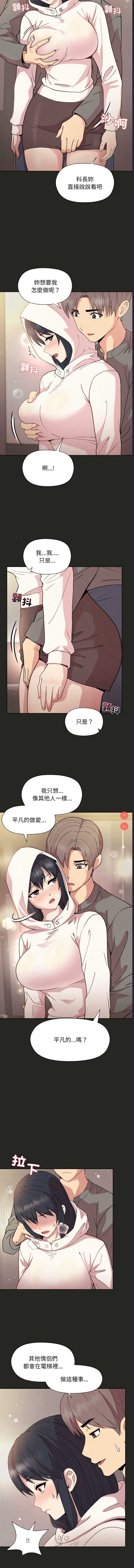 似曾相识的她