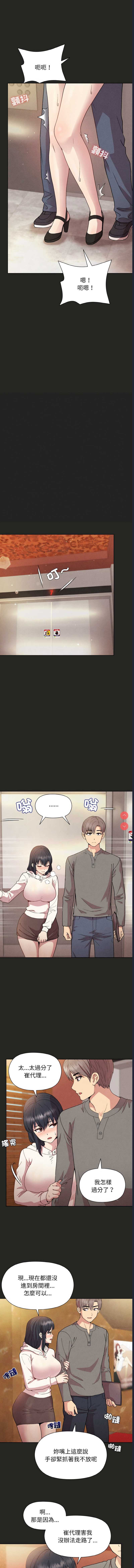 似曾相识的她