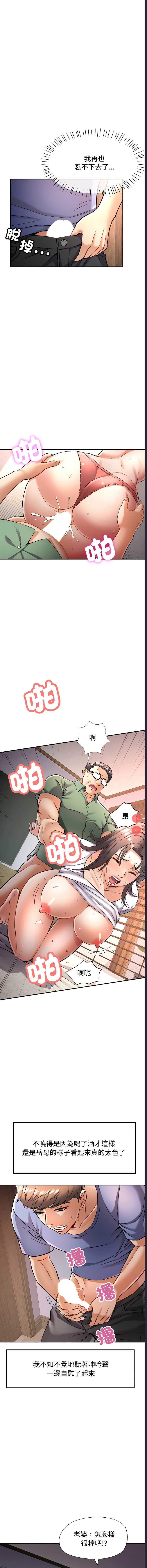 似曾相识的她