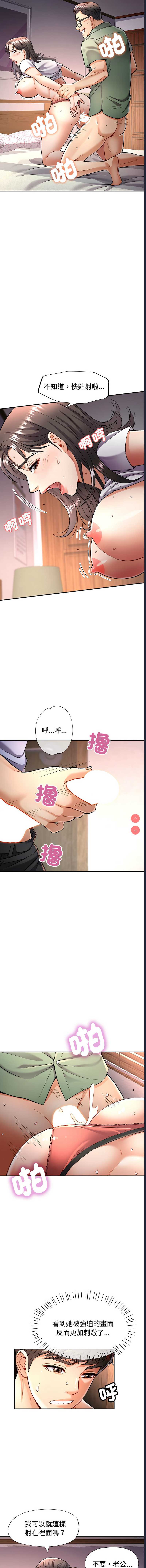 似曾相识的她
