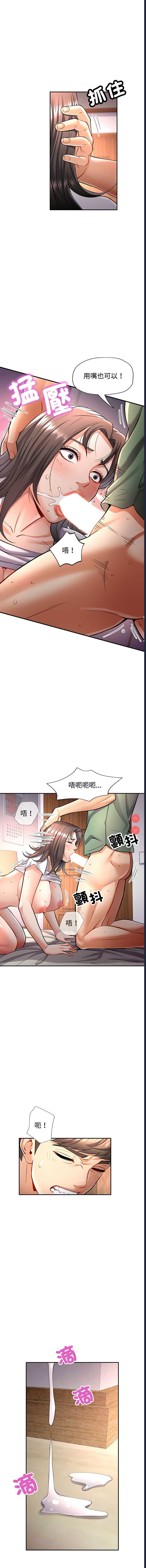 似曾相识的她