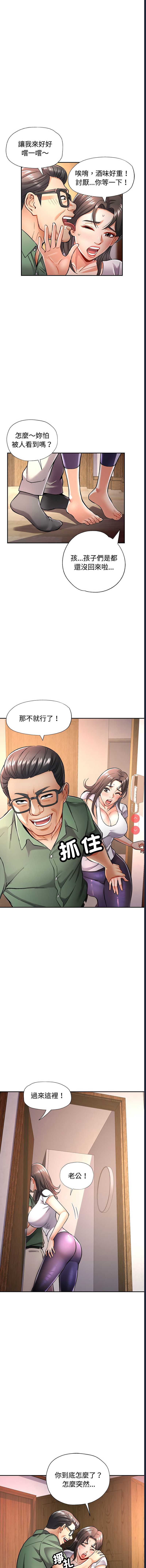 似曾相识的她
