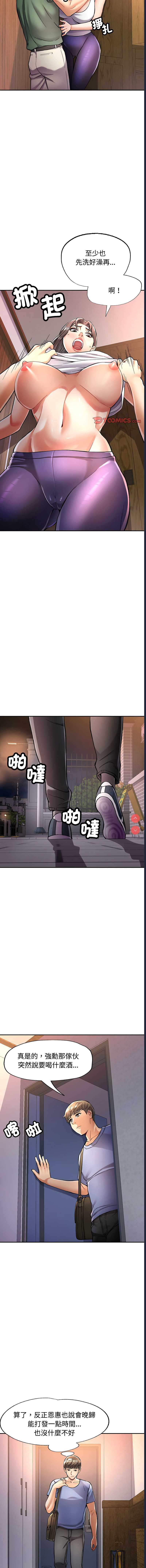 似曾相识的她