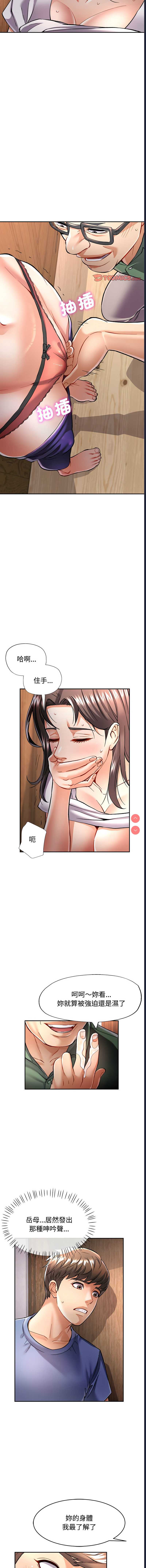 似曾相识的她