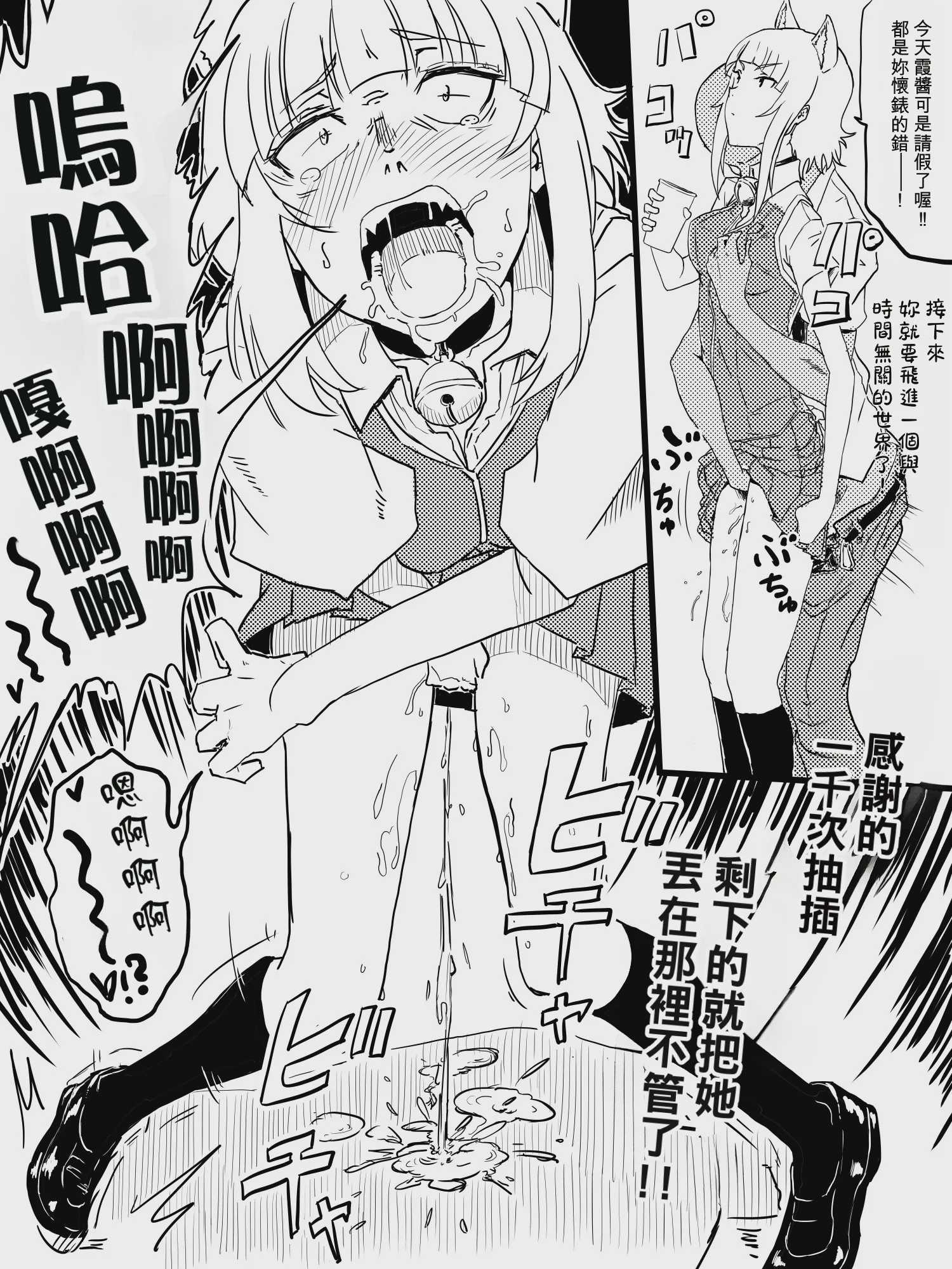 [mura] 多華宮霞ちゃんと時間停止 (ウィッチクラフトワークス)