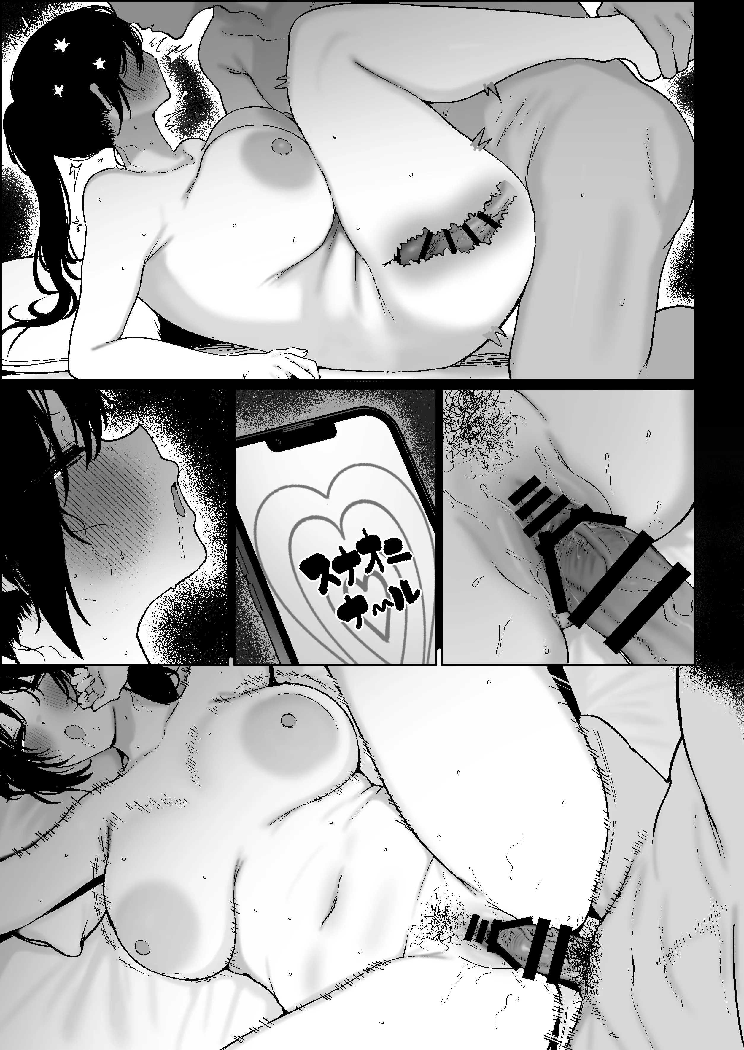 [かわさき] えっちなことに興味はあるけど硬派な性格なので全然セックスさせてくれない剣道部主将デカ乳ポニテ彼女に、素直になるおまじない