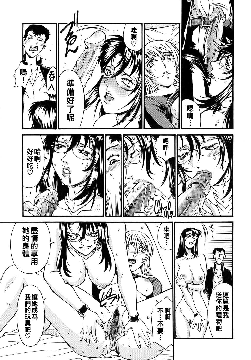 [DON繁] 女校医真由美・みだら保健室