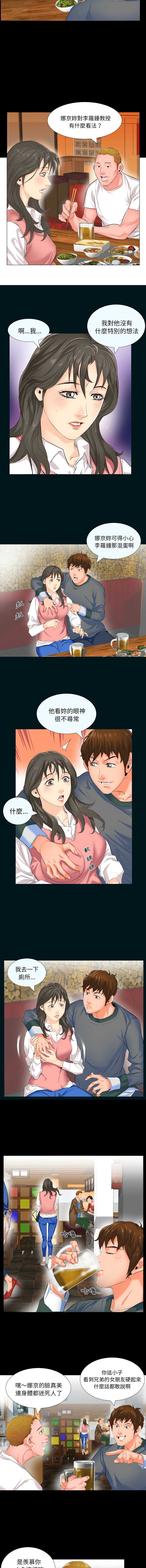 熟男第二春