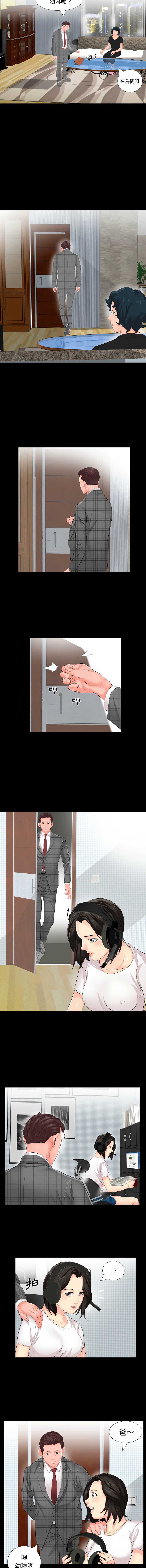 熟男第二春