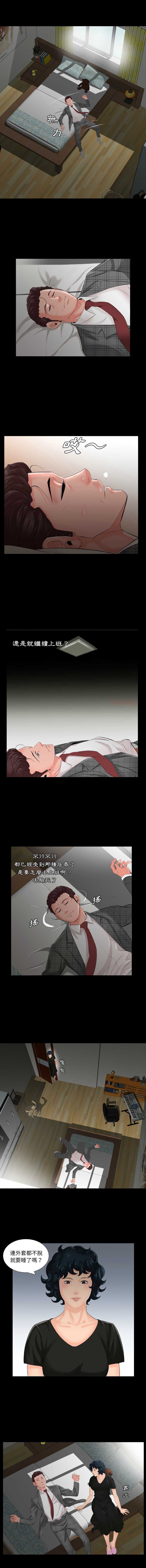 熟男第二春