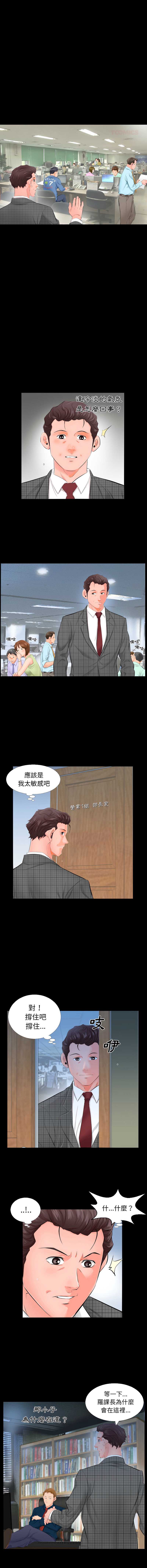 熟男第二春