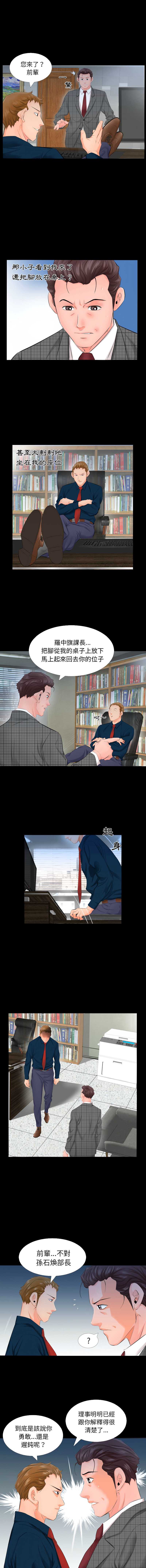 熟男第二春