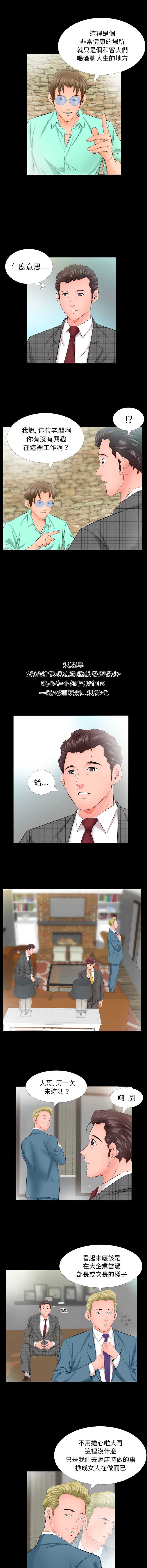熟男第二春