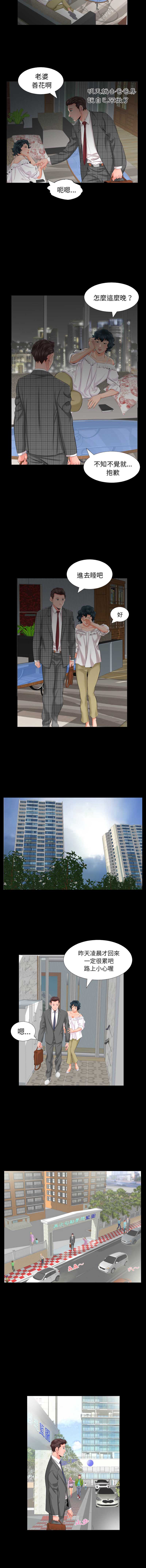 熟男第二春