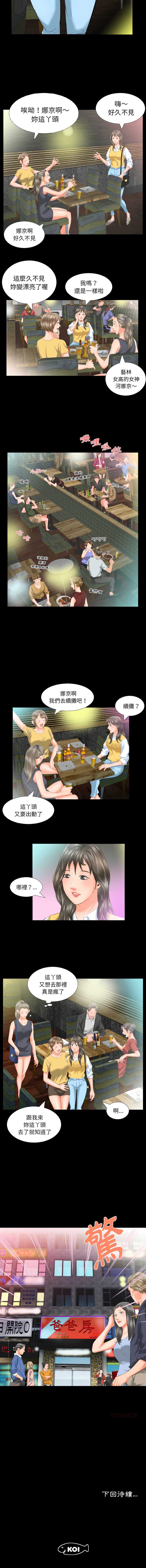 熟男第二春