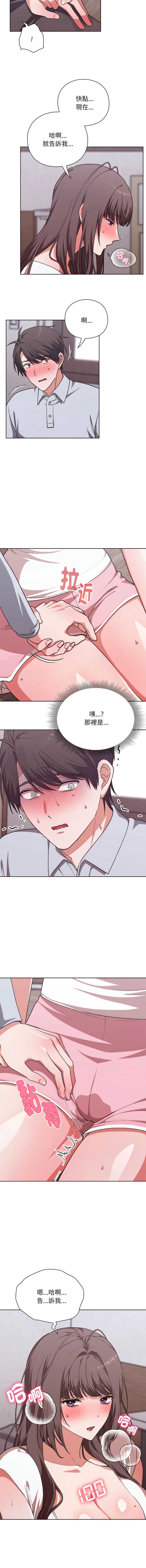 扑通扑通终极密码