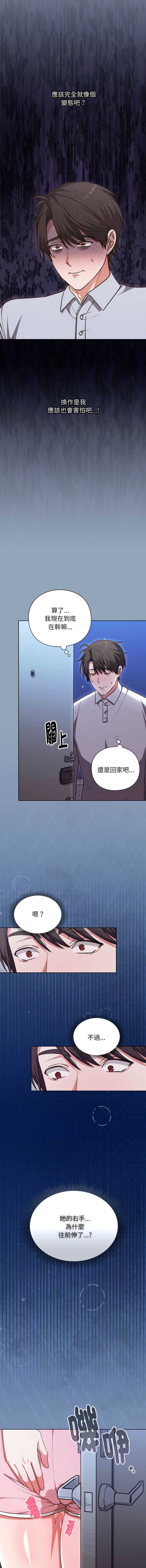 扑通扑通终极密码