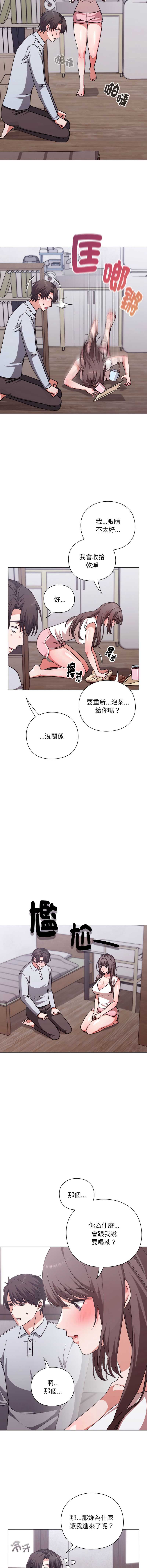 扑通扑通终极密码