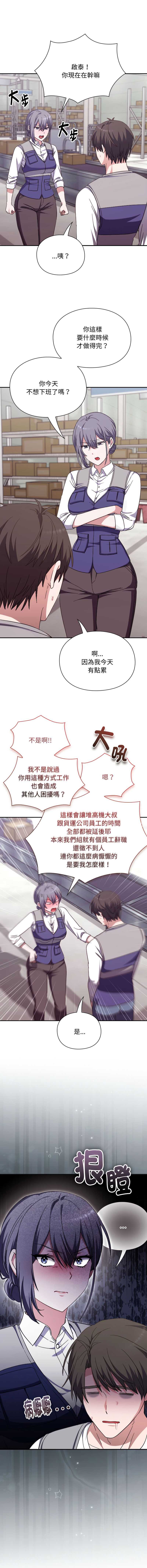 扑通扑通终极密码