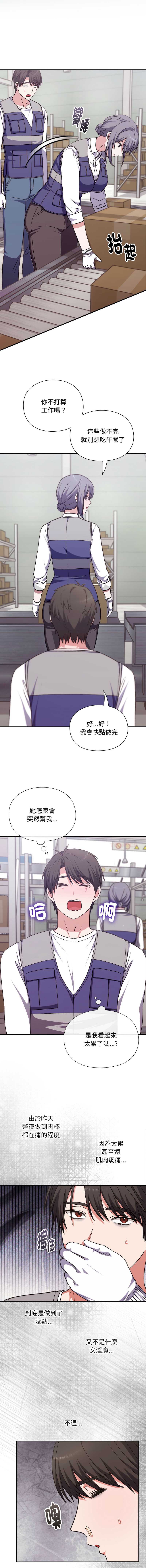 扑通扑通终极密码