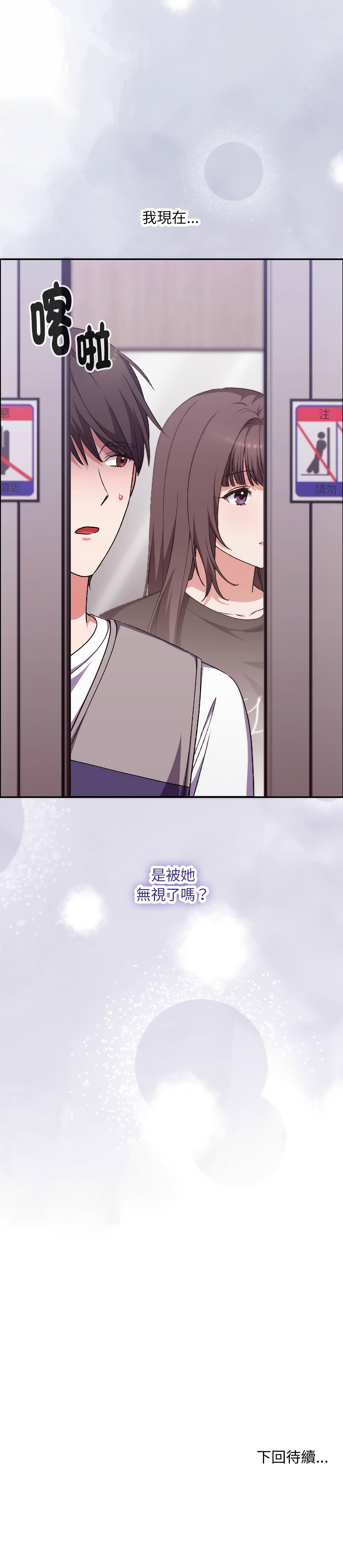 扑通扑通终极密码