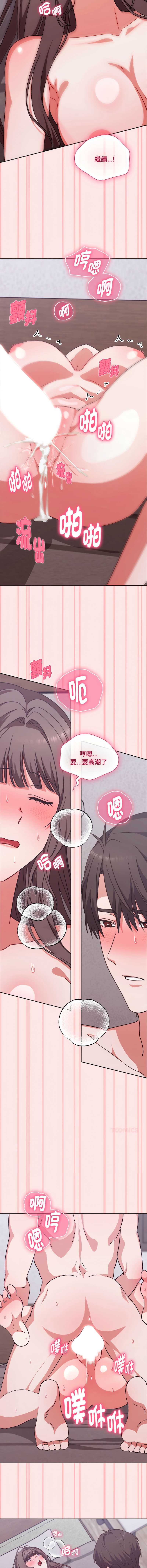 扑通扑通终极密码